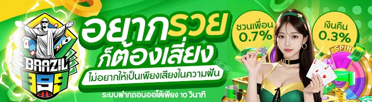 Advertisement