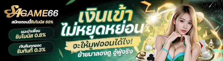 Advertisement