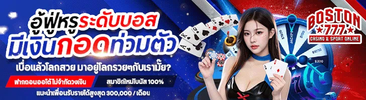 Advertisement