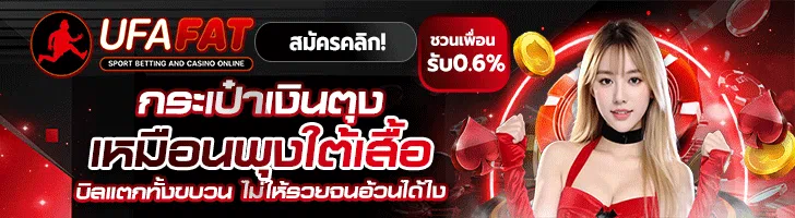 Advertisement